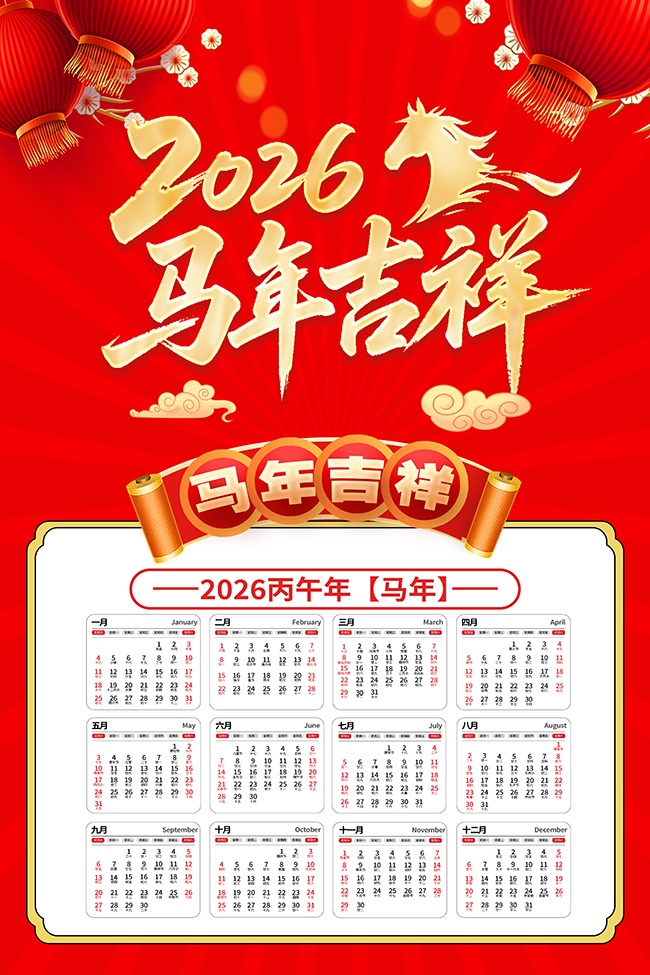 ��ɫ2026�����������