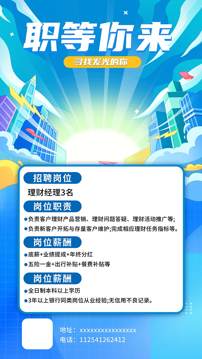 ��ɫ������ҵ��Ƹ����