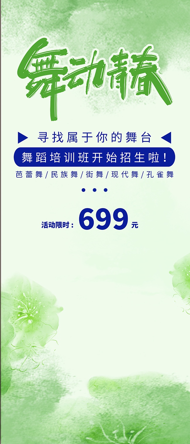 Ѱ�����������̨�赸��������