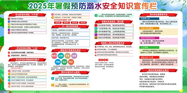 ��ɫ������ٷ���ˮ֪ʶ������