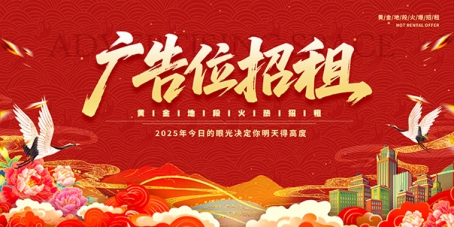�ƽ�ضι��λ����չ��