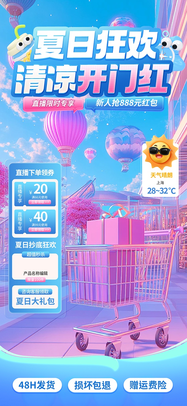���տ����������ͼƬ�ز�