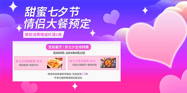 ��Ϧ���˽ں���ͼƬ�ز�