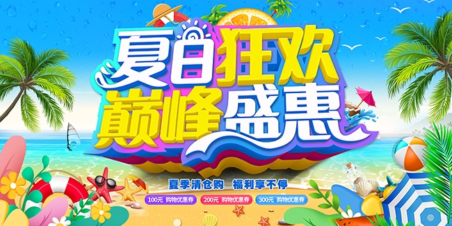 ���տ������������ͼƬ�ز�