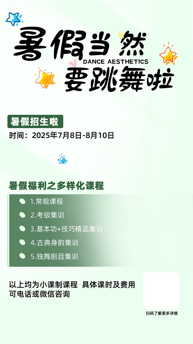 �����赸��ѵ��������