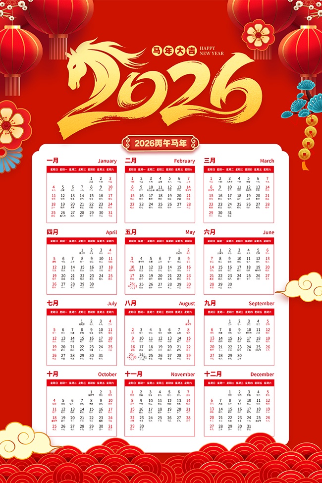 2026�������ͼƬ����