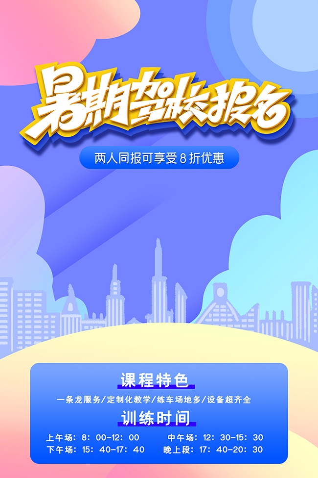 �ɰ����¿�ͨ��У������������