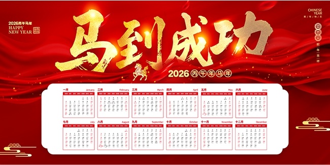 ��ɫ�̽��2026��������չ��