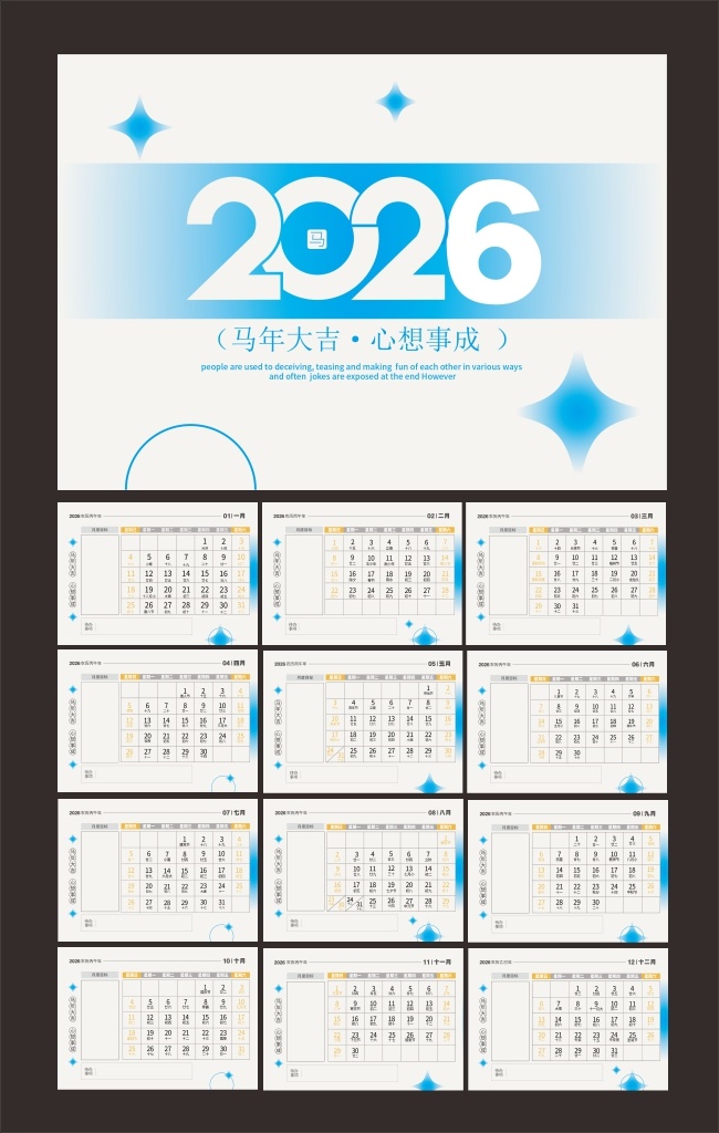 ��ɫ����2026��������̨��