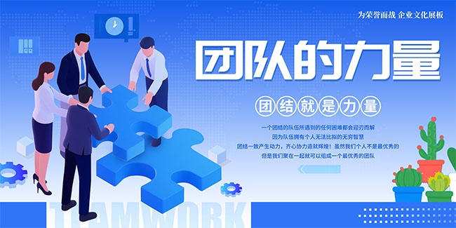 �Ŷӵ�������ҵ�Ļ�����ͼƬ�ز�