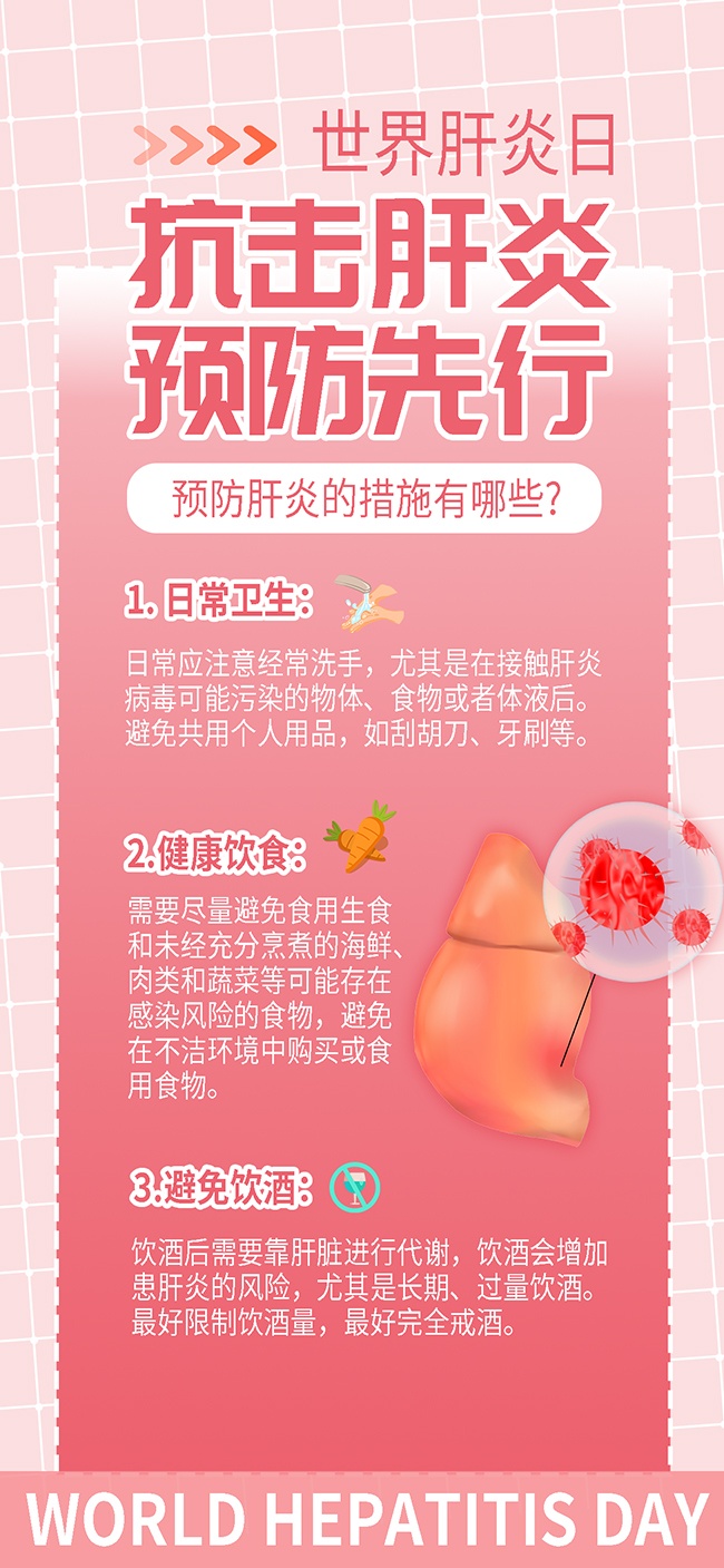Ԥ�����׸��ཡ��ҽ�ƽ�������