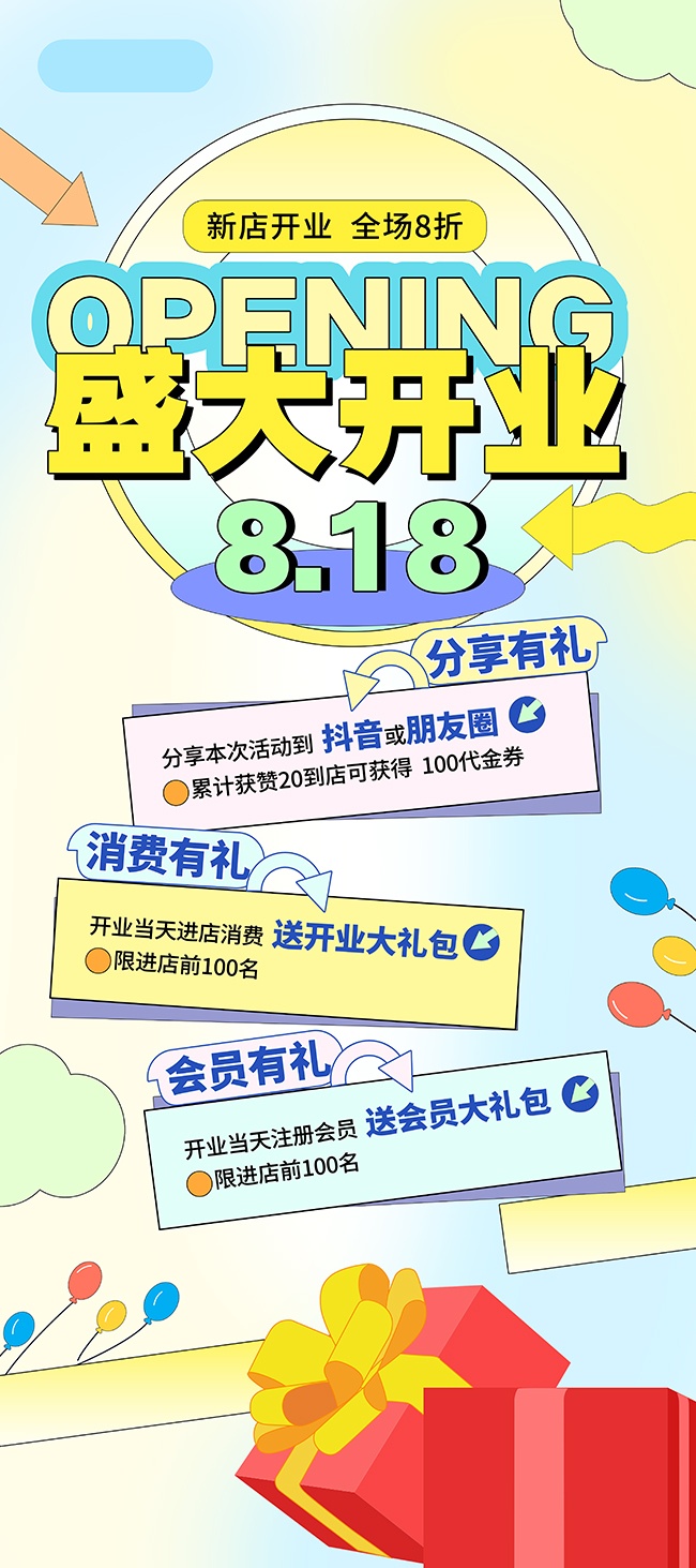 ʢ��ҵ����չ��