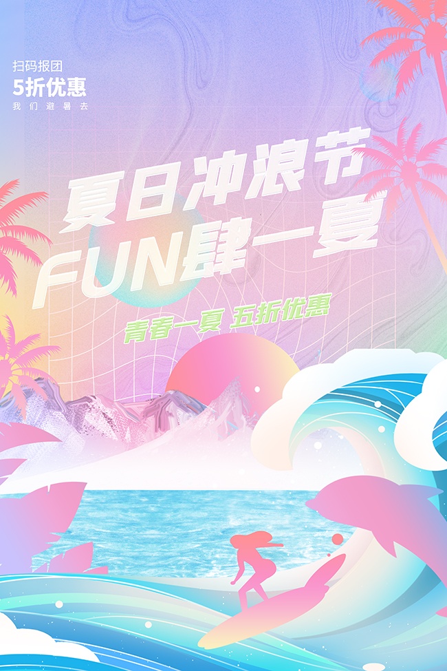 ���ճ��˻����ͼƬ�ز�