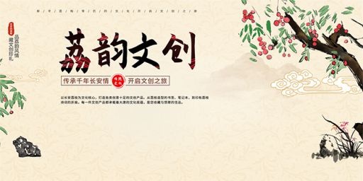 �����糤������֦�ȵ��Ĵ���ҵӪ��չ��