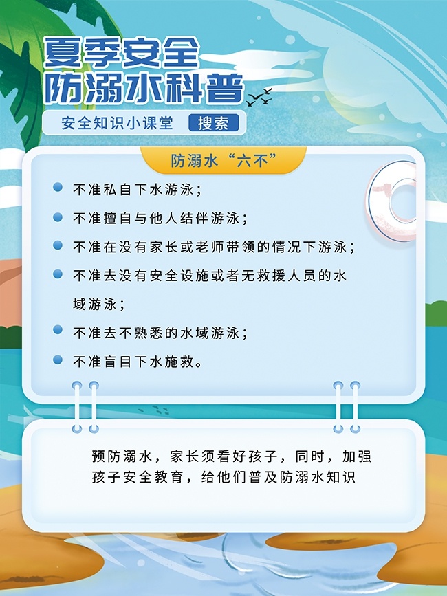 �ļ���ȫ����ˮ��������ͼƬ�ز�