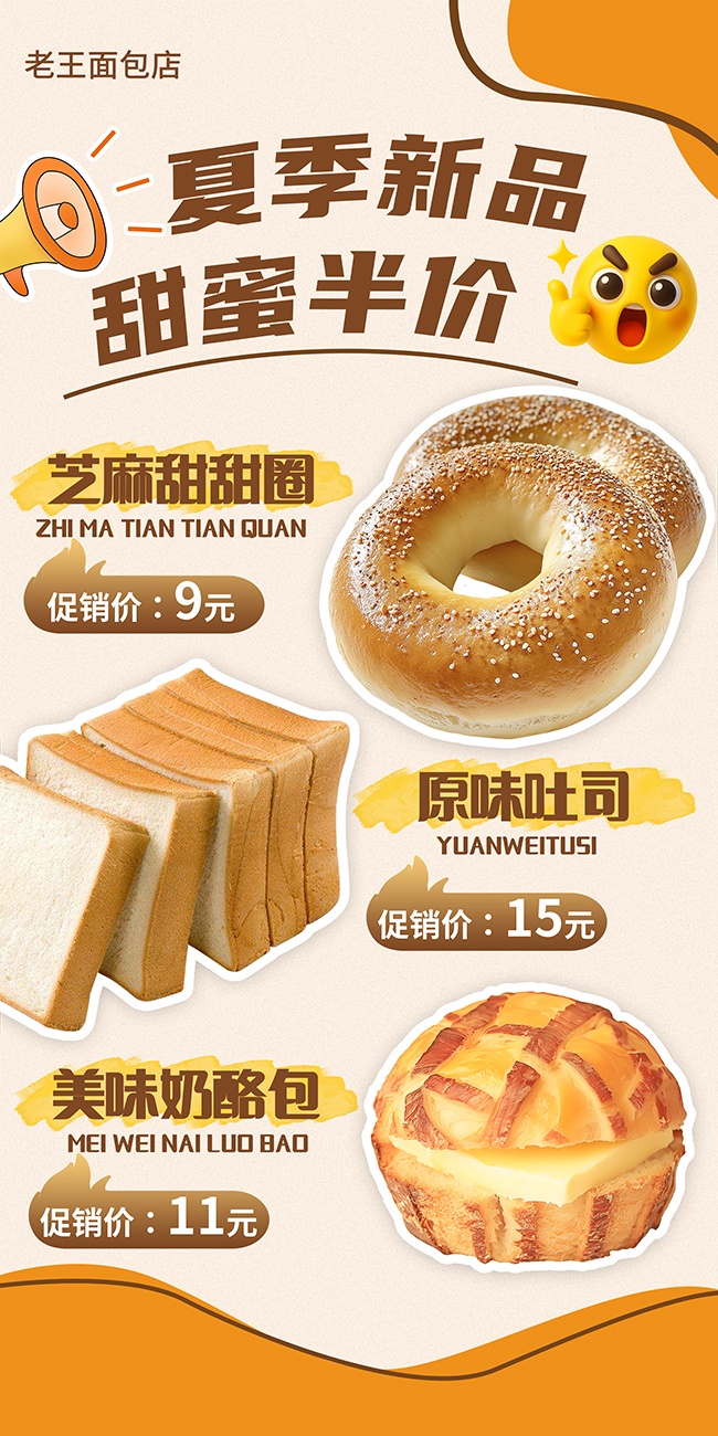 ��Լ������ʳ��������꺣��