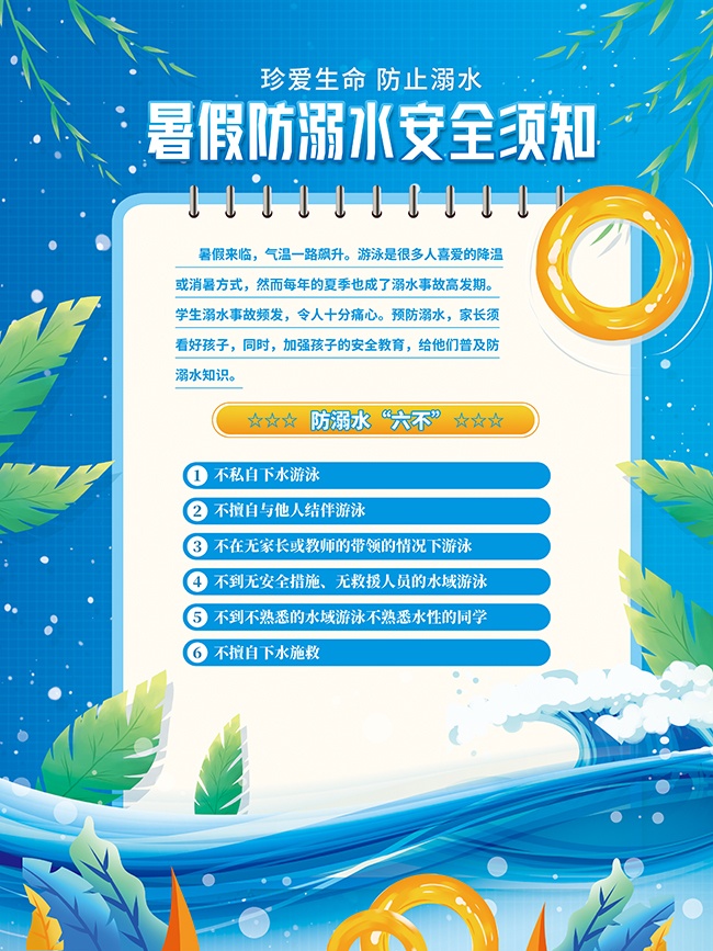 �䰮������ֹ��ˮ��ɫ��ͨ��������