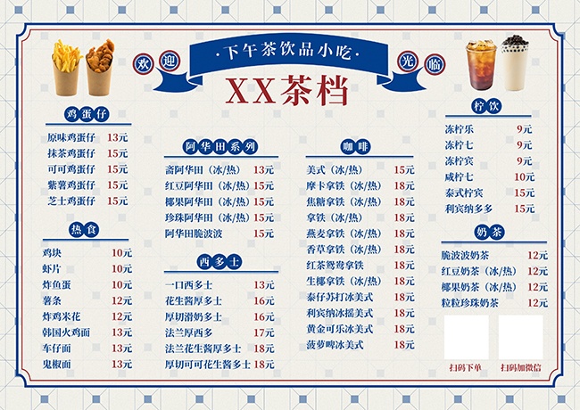 ����������Ʒ�۸�ͼƬ