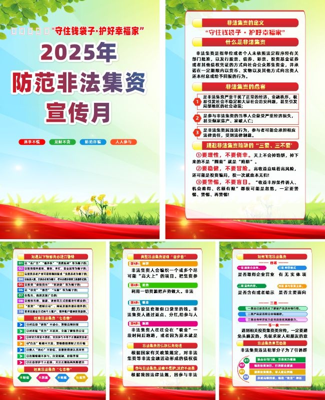 2025������Ƿ�����������ϵ�й�ͼͼƬ�ز�