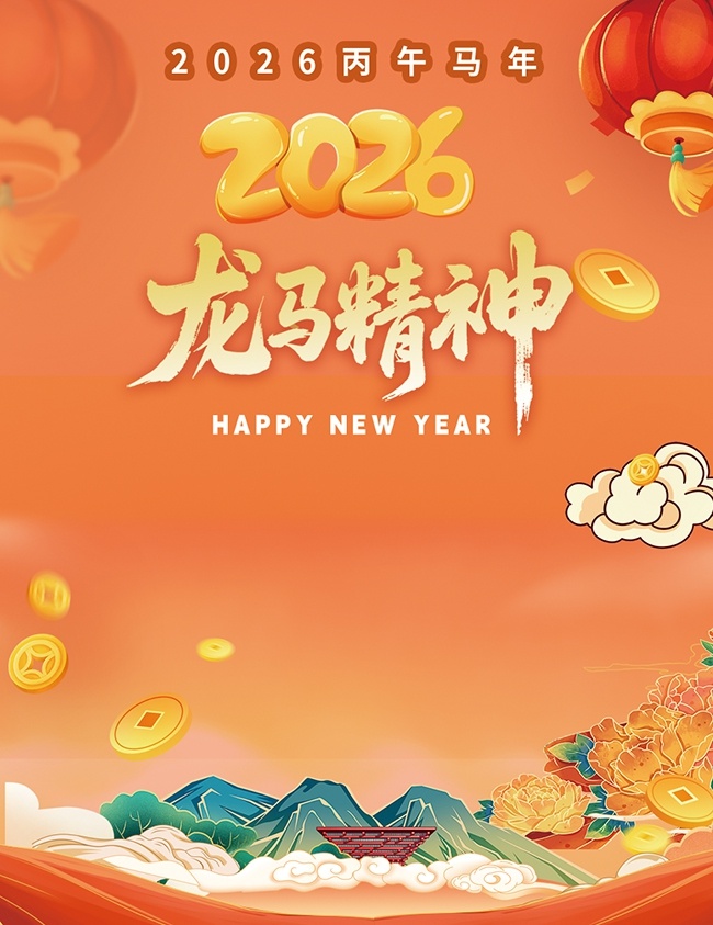 2026�������񺣱�ͼƬģ��