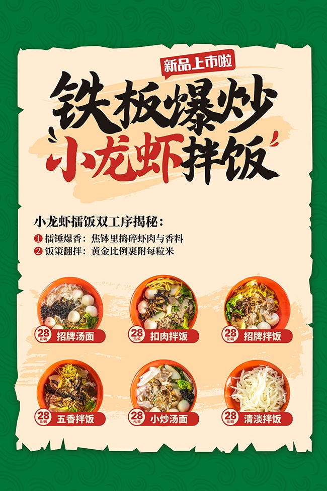 ���屬��С��Ϻ�跹������ʳ����
