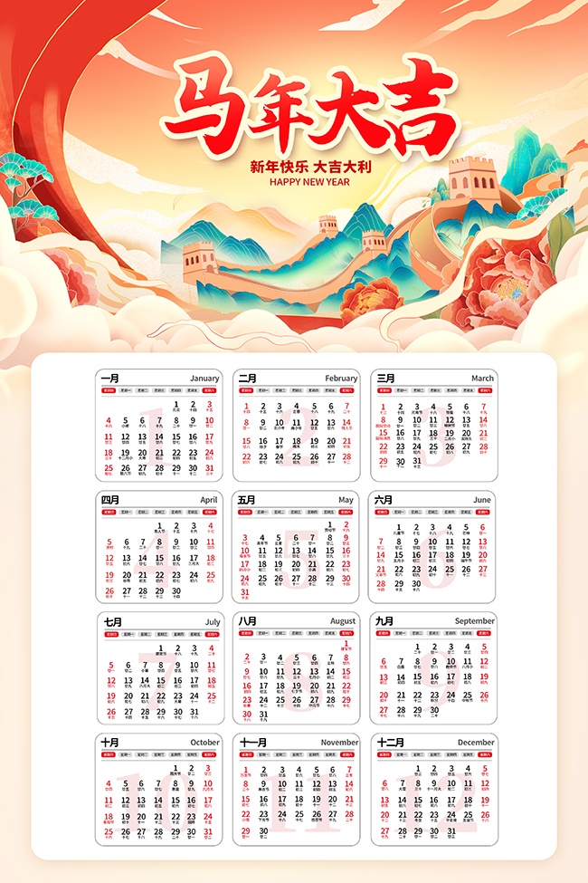 2026������������ͼƬ�ز�����