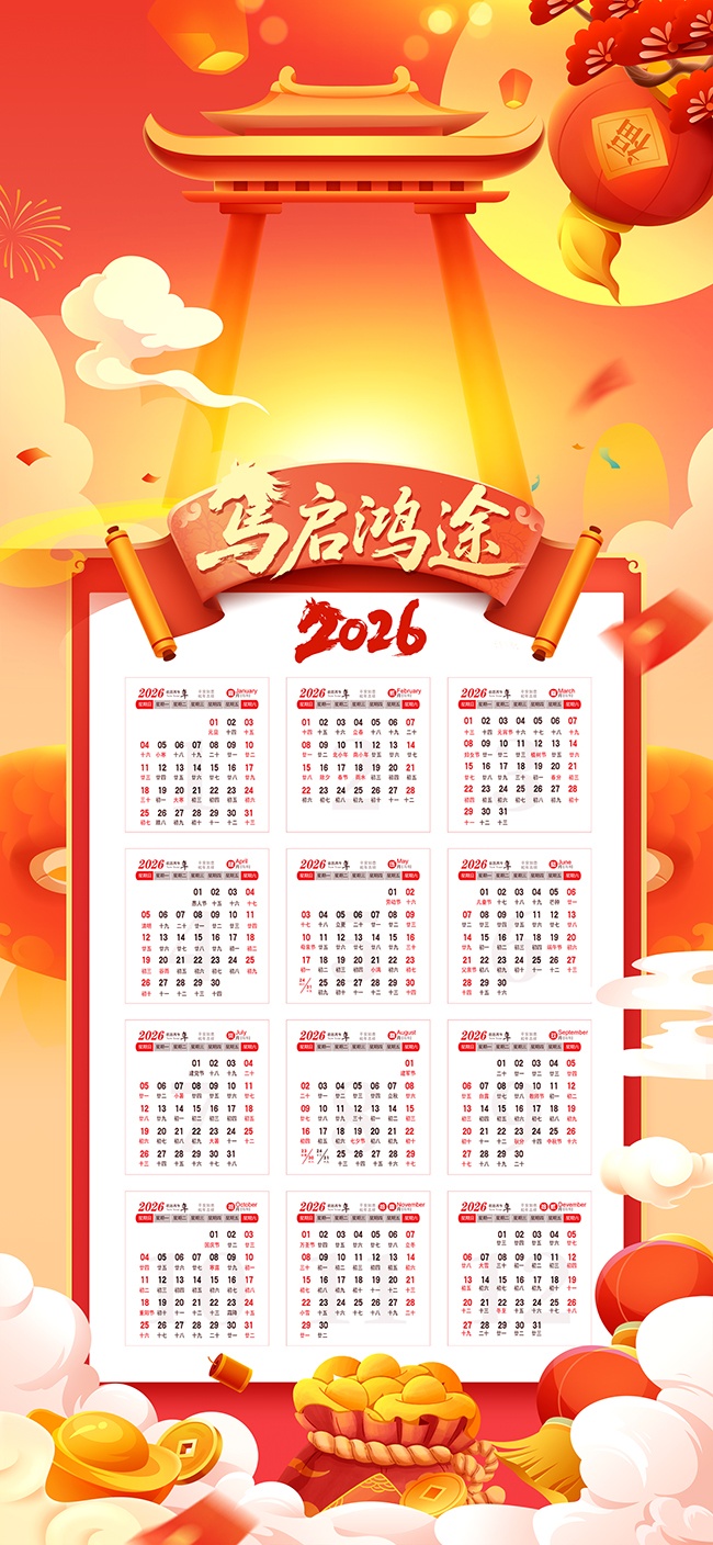 ��������2026���������ͼƬ����