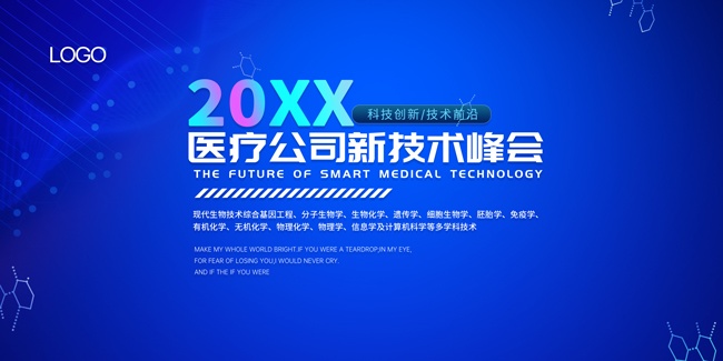 ҽ�ƿƼ����麣��ͼƬ����