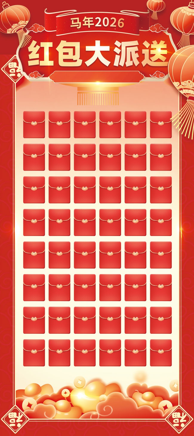 2026���������ͺ���