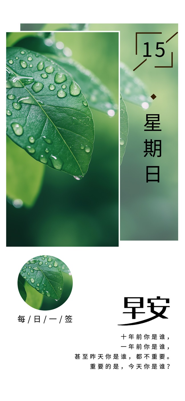 �����簲����ͼƬ�ز�