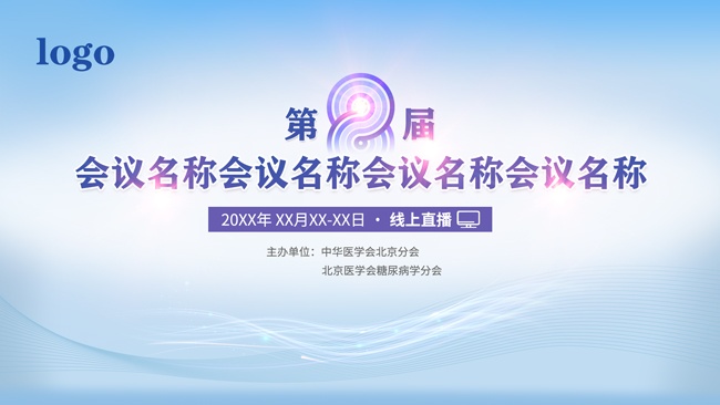 ��ɫ����ҽ�ƻ��鱳����