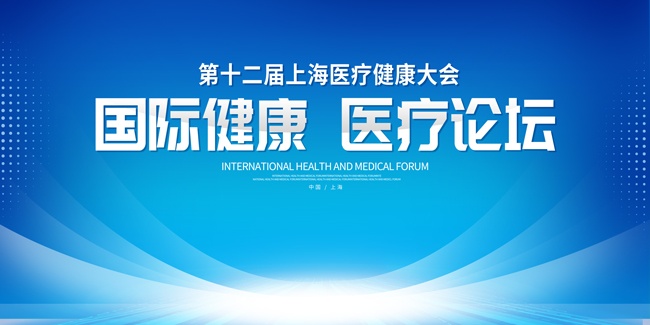 ҽ�ƽ�����ả��չ��