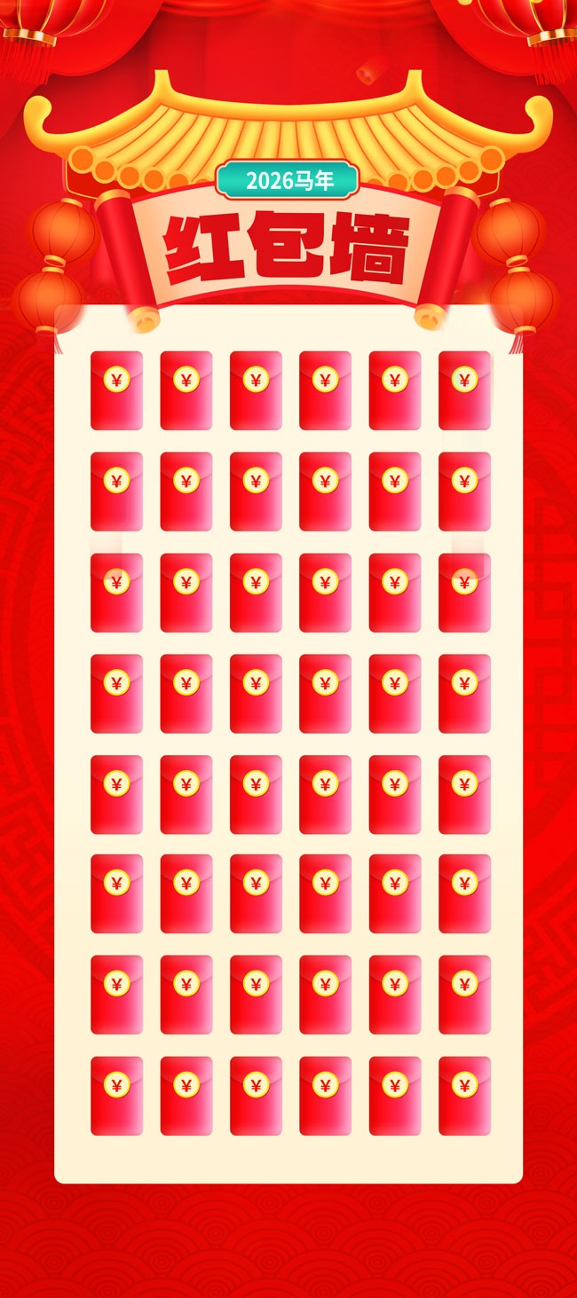 2026������ǽ���