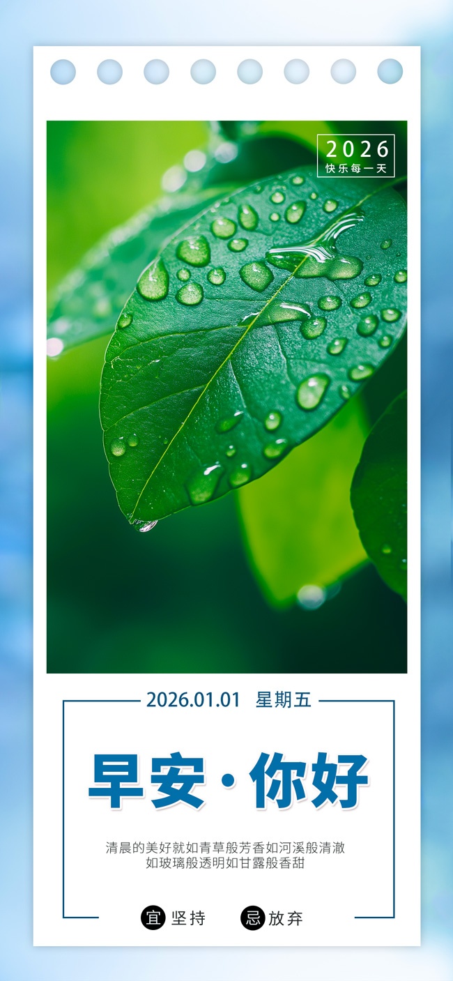 ����簲����ͼƬ�ز�