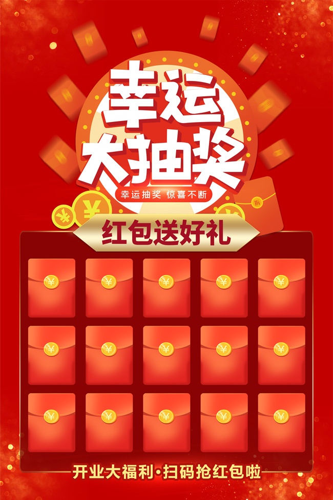 ���˴�齱���ǽ���