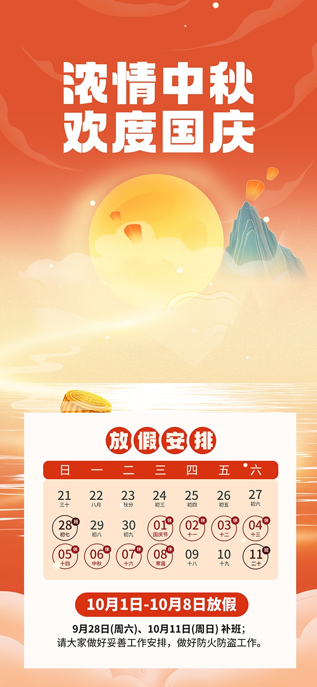�����������ż�֪ͨ��������