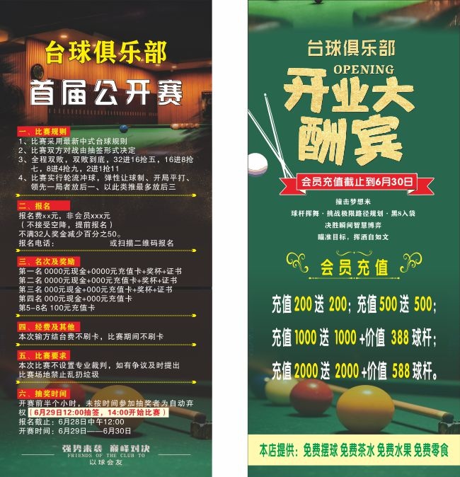 ̨����ֲ���ҵ�����չ��