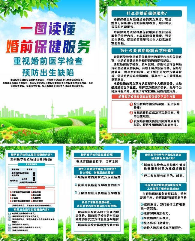 һͼ������ǰ��������֪ʶ����ϵ�к���ͼƬ����