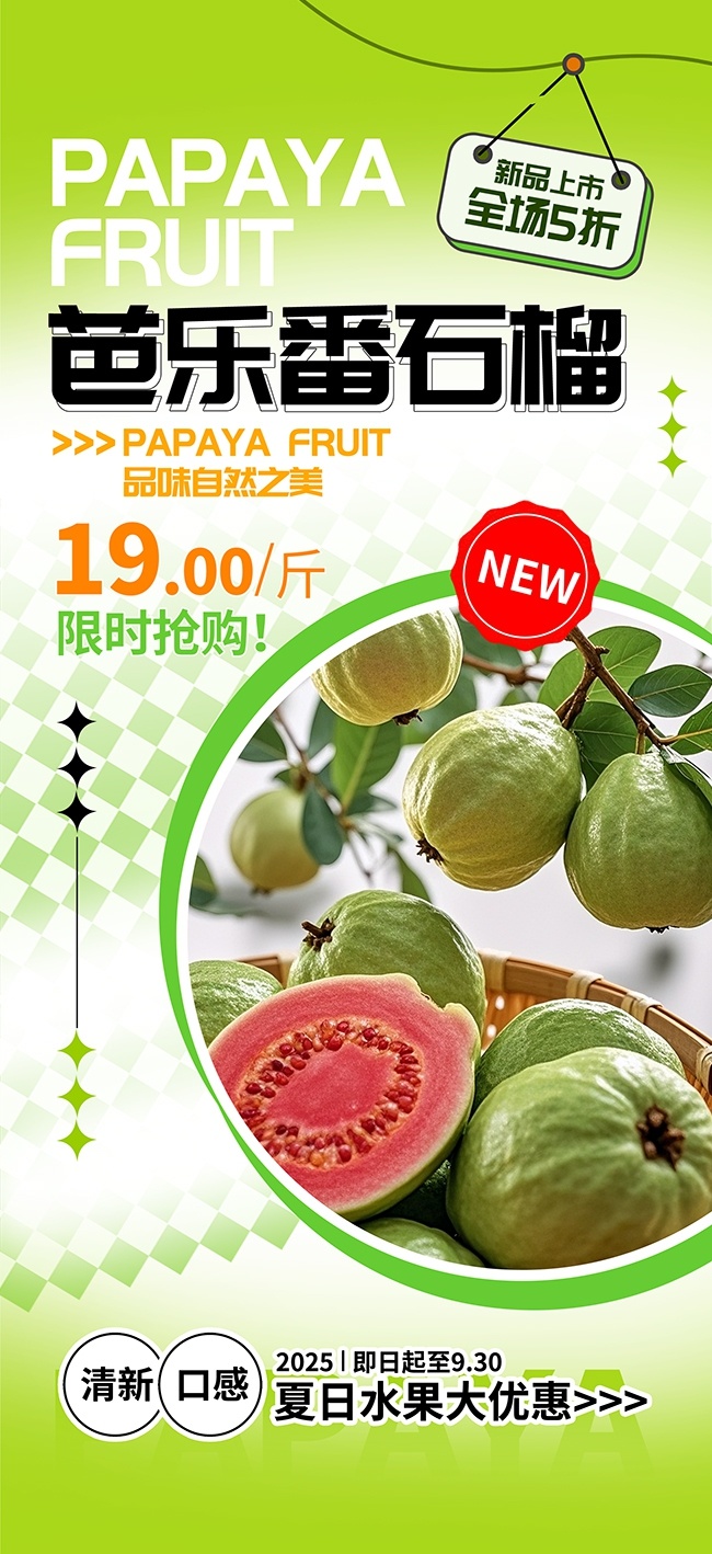 ���ַ�ʯ��ˮ����������ͼƬ