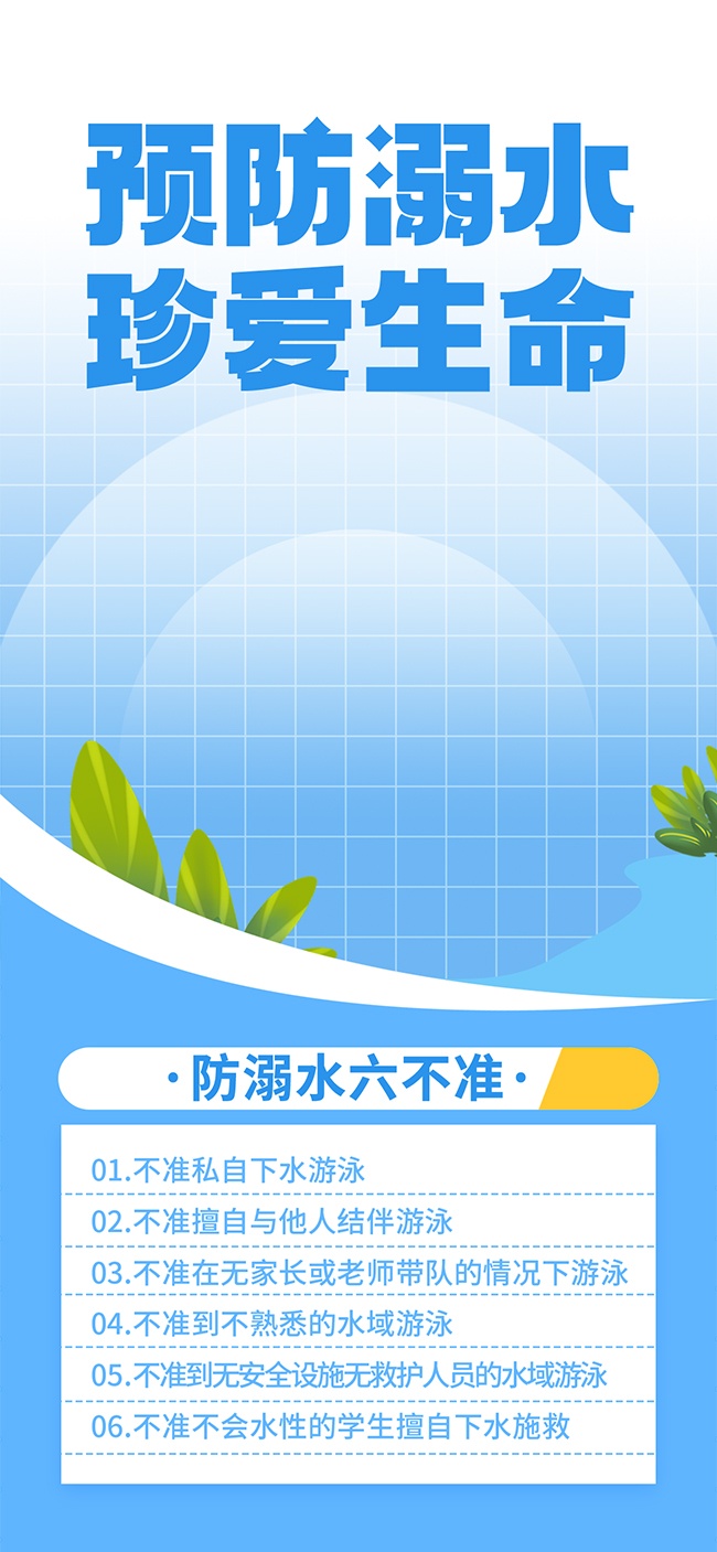 Ԥ����ˮ��ȫ��������