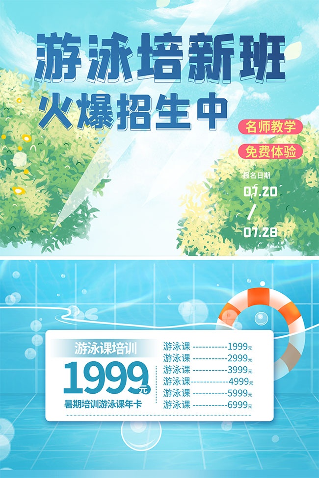 ��Ӿѵ��Ӫ��Ӿ��������