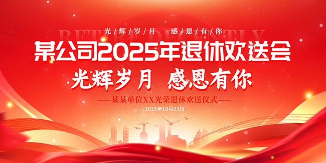 2025�����ݻ��ͻ�չ��