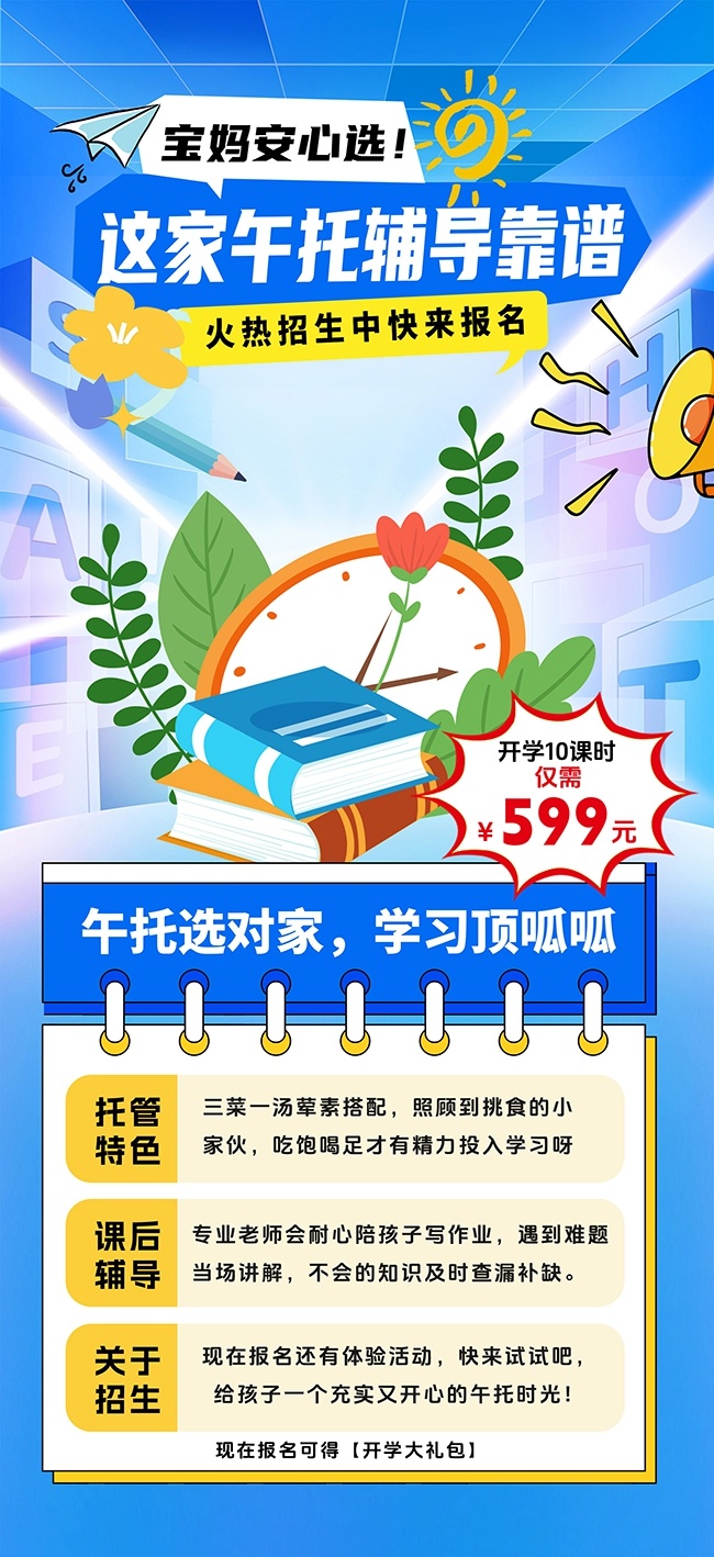 ���а���������ͼƬ�ز�