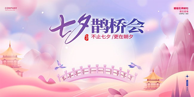 �ŷ�Ψ��ȵ�������Ϧչ��