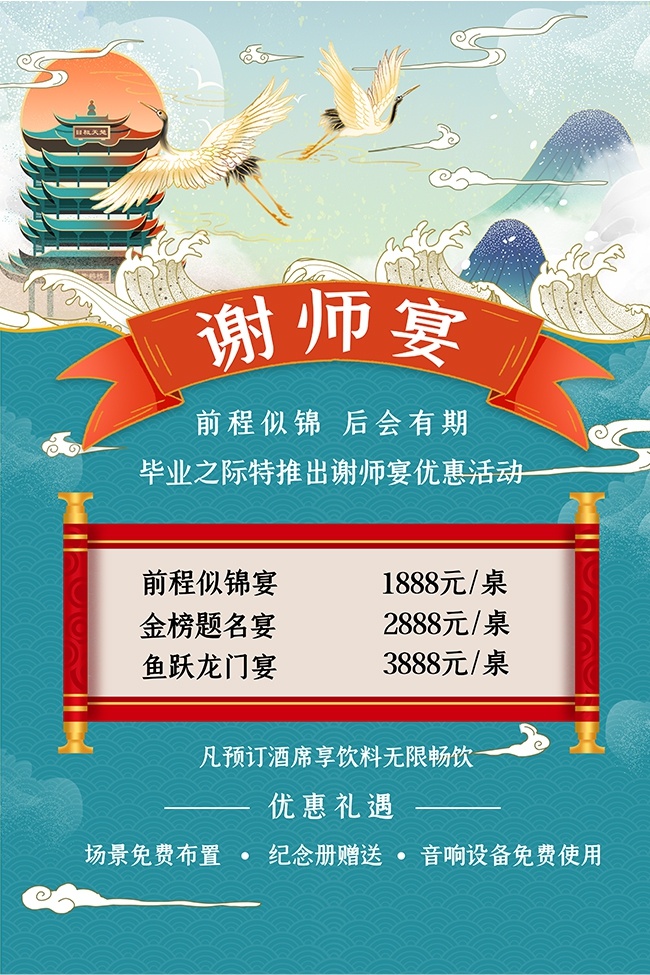 ǰ���ƽ�лʦ���ϯԤ������