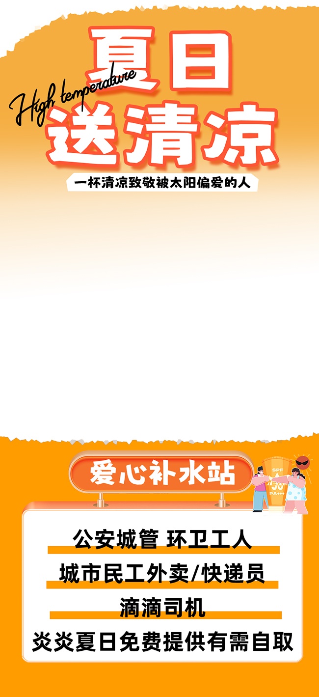 ��ɫ���Ĳ�ˮվ��������
