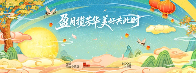 �����ӯ�����������ù���ʱչ��