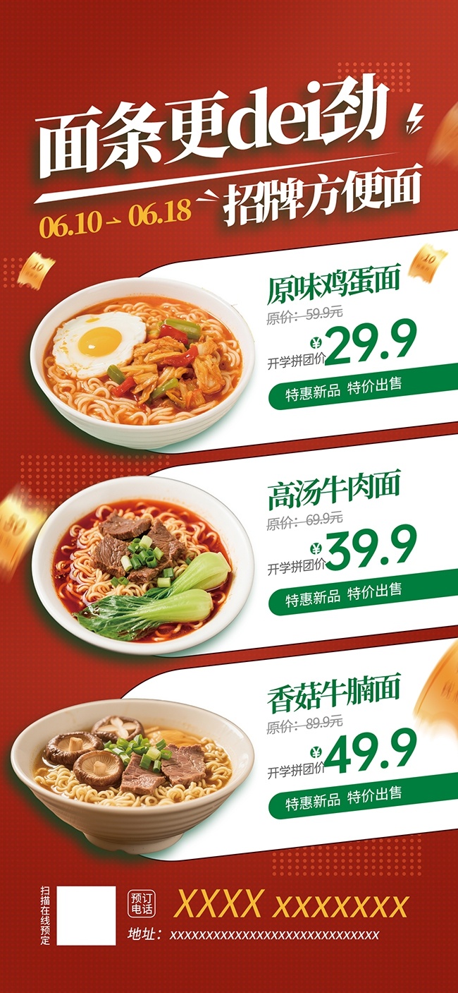 ���淽������ʳ��������