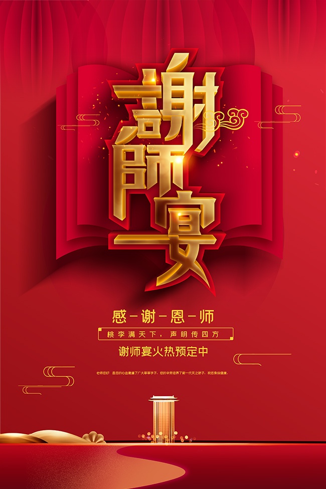 ����������лʦ���ϯԤ������