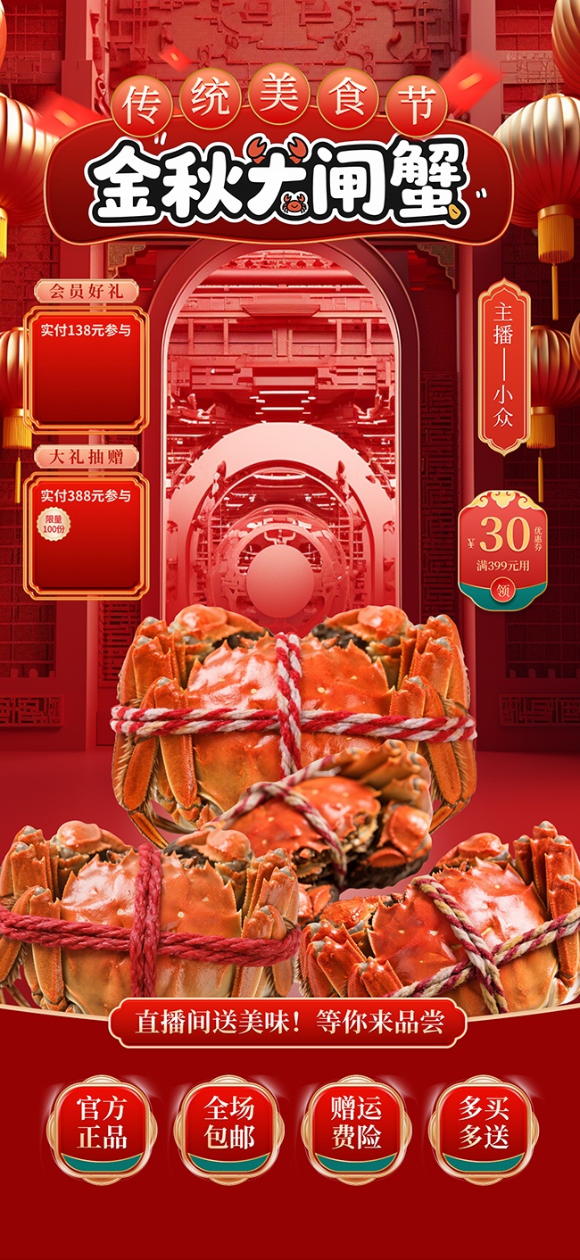 ��բз��ʳֱ����Ƭ����